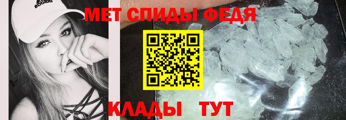 АМФ  АМФЕТАМИН 97%  Вход с VPN  Ростов Великий 