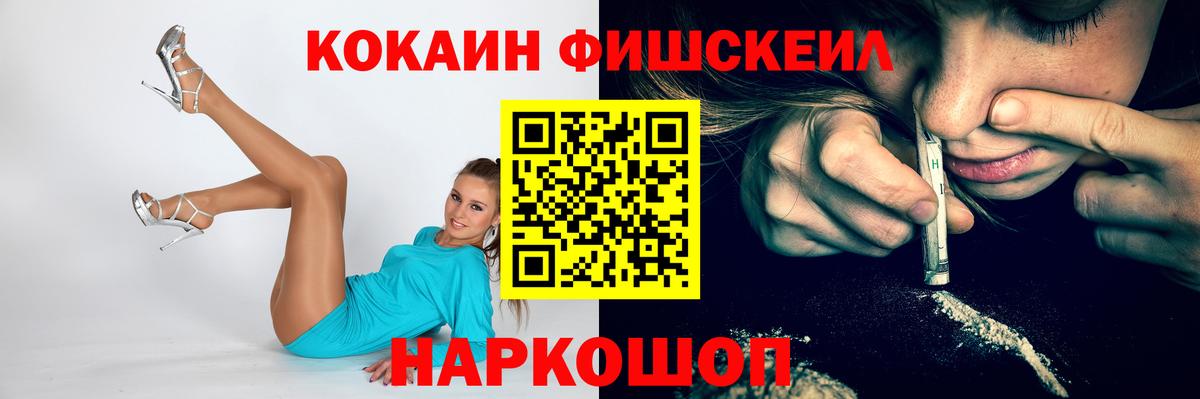 Cocaine 98%  Вход с VPN  COCAIN Боливия  Ростов Великий 