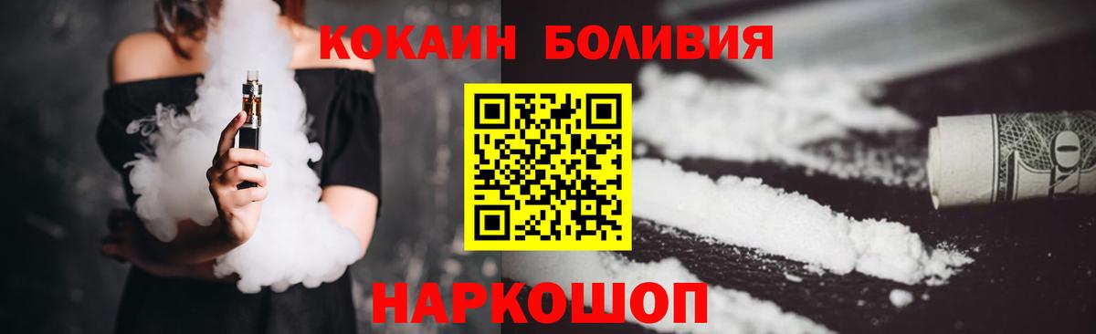COCAIN VHQ Ростов Великий