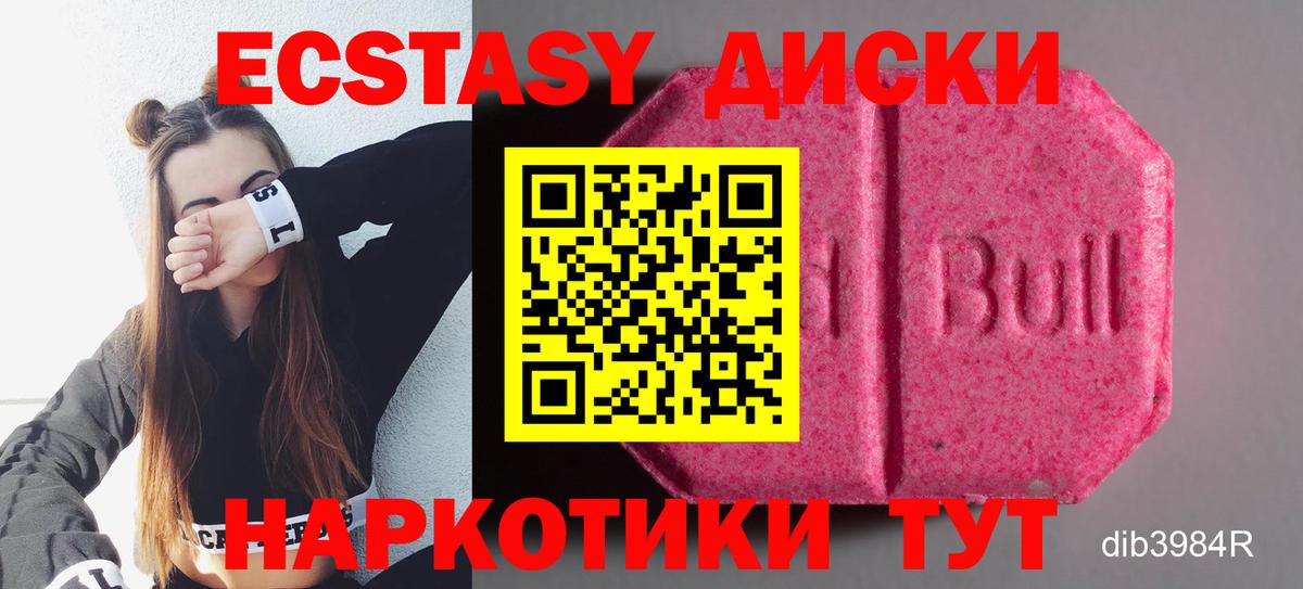 Ростов Великий  нарко площадка формула  Вход с VPN  Ecstasy mix  Экстази Дубай  ссылка на мегу ссылки 