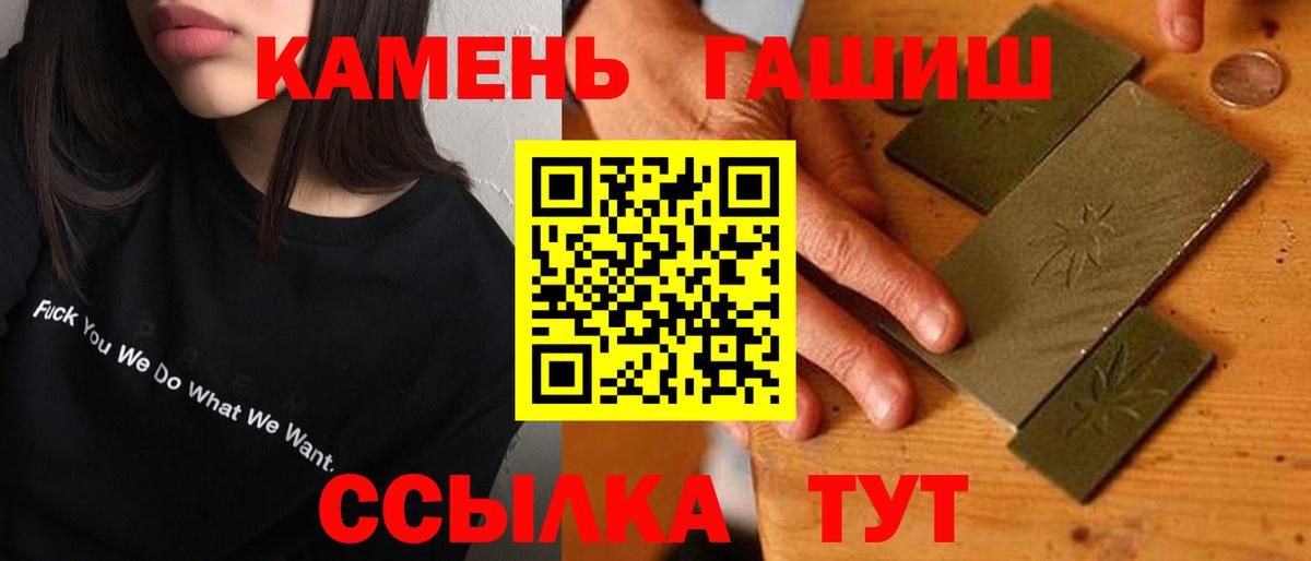 ГАШ убойный Ростов Великий