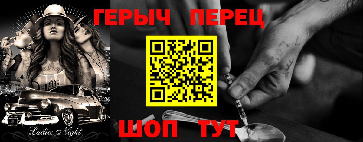 Ростов Великий  ГЕРОИН Афган  Вход с VPN 