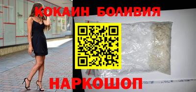 спиды Будённовск