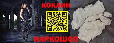 спиды Будённовск