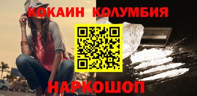 бошки Бузулук