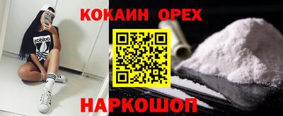 спиды Будённовск