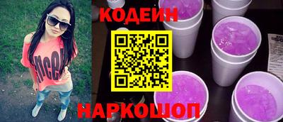 спиды Будённовск