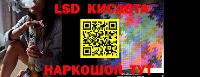 бошки Бузулук
