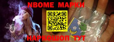 спиды Будённовск