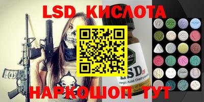 бошки Бузулук