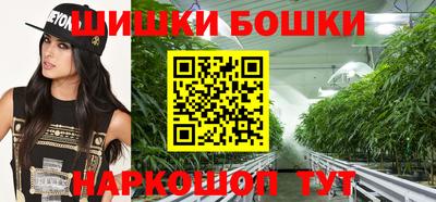 бошки Бузулук