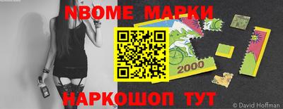 бошки Бузулук
