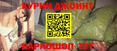 бошки Бузулук