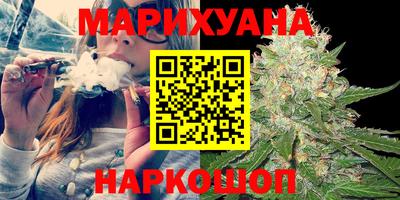 бошки Бузулук