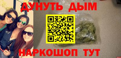 спиды Будённовск