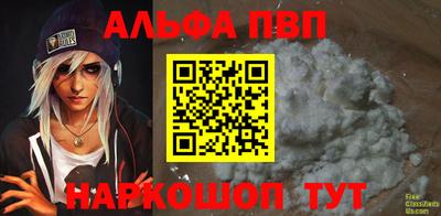 бошки Бузулук