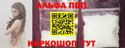 спиды Будённовск