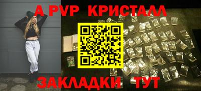 спиды Будённовск
