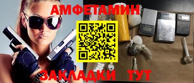 спиды Будённовск