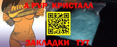 спиды Будённовск