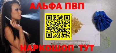 спиды Будённовск