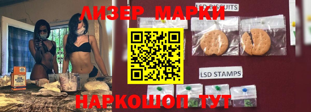 LSD-25 экстази ecstasy Ростов Великий