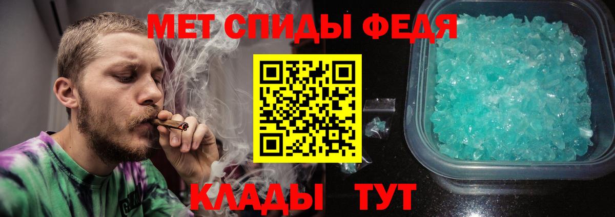 Первитин винт Ростов Великий