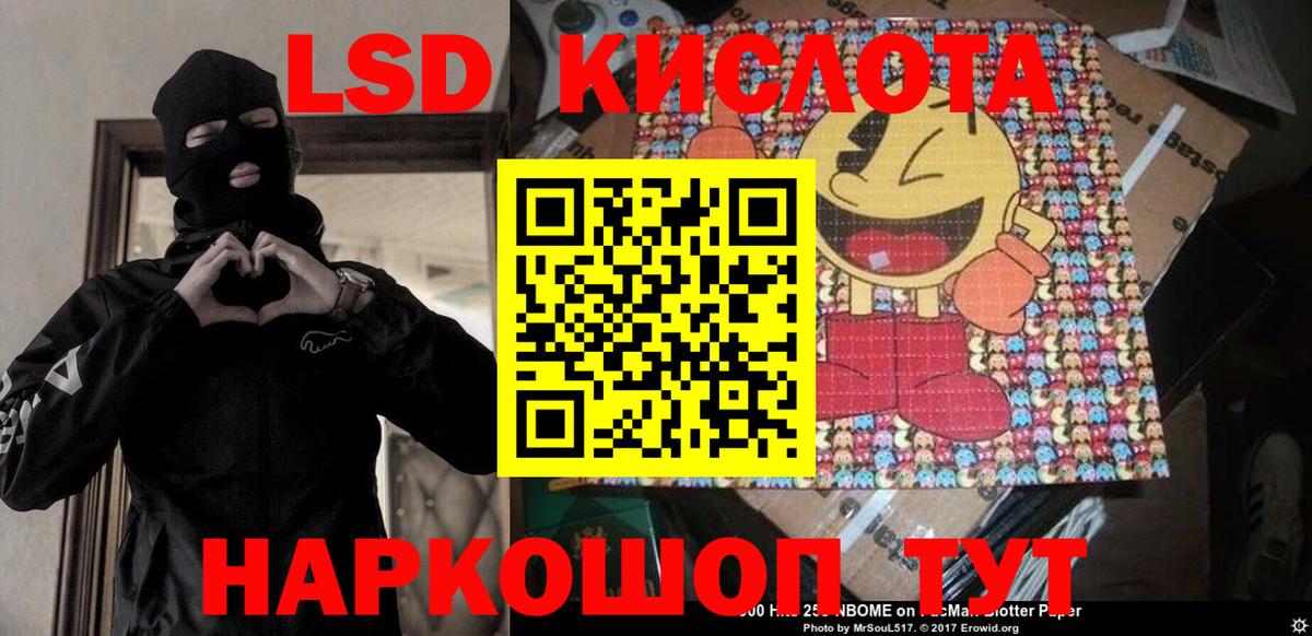 Марки N-bome 1500мкг  Марки N-bome 1500мкг  Ростов Великий  Вход с VPN 